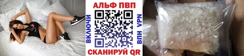 Купить A PVP  Конопля  КОКАИН  МЕФ  Гашиш  Сусуман