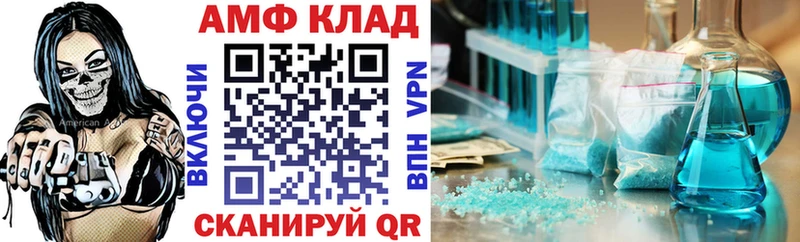 Купить  Сусуман  АМФЕТАМИН 98% 