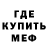 МЕФ мука Vse Klevo