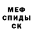 MDMA кристаллы Tore Kass