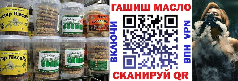 Купить закладки  Сусуман  Еда ТГК марихуана 