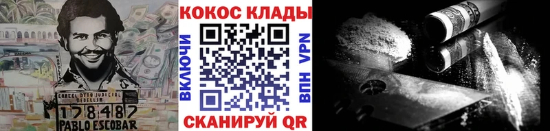 Купить где  Сусуман  Cocaine FishScale 