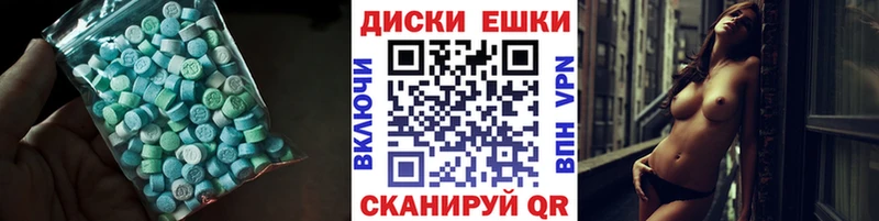 Купить  Сусуман  Ecstasy Дубай 