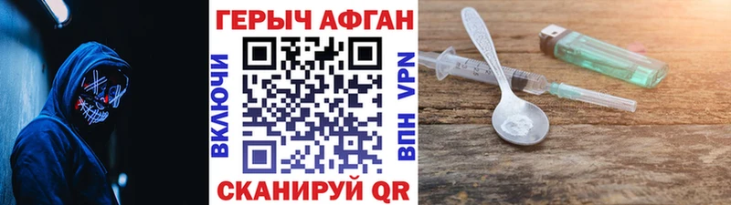 Купить  Сусуман  Героин Афган 