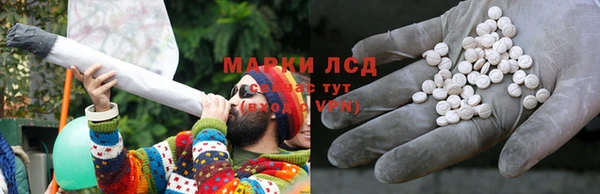мдма Ладушкин