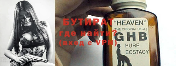 таблы Лабытнанги