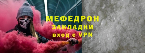 таблы Лабытнанги