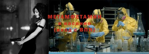 мдма Ладушкин