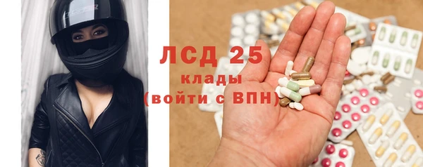 мдма Ладушкин