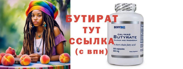 таблы Лабытнанги