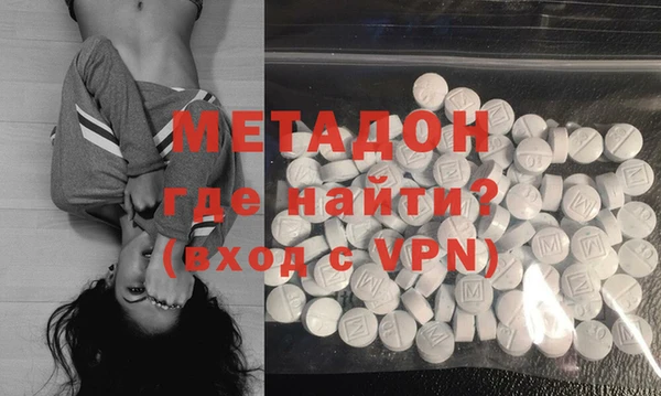 мдма Ладушкин