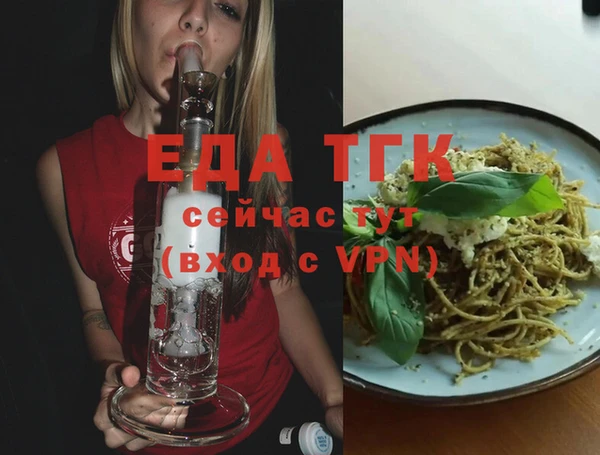 мдма Ладушкин