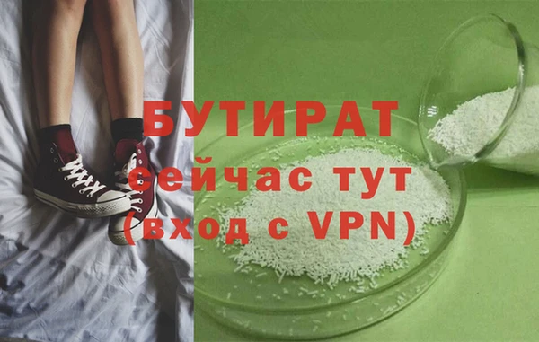 мдма Ладушкин