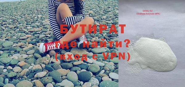 мдма Ладушкин