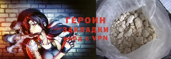таблы Лабытнанги