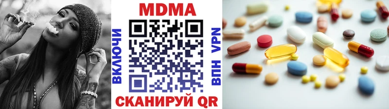 MDMA Molly  Купить закладки  Сусуман 