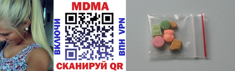 MDMA молли Сусуман
