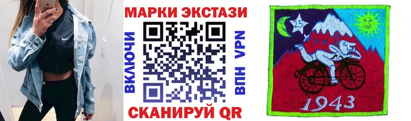 Наркотические марки 1500мкг  Купить где  Сусуман 