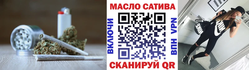Купить закладки  Сусуман  ТГК вейп 